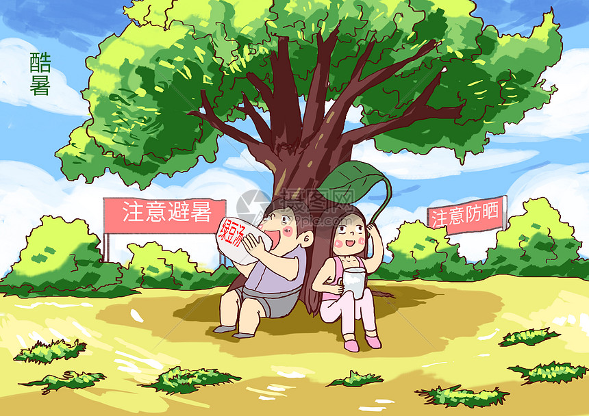 元气囝仔